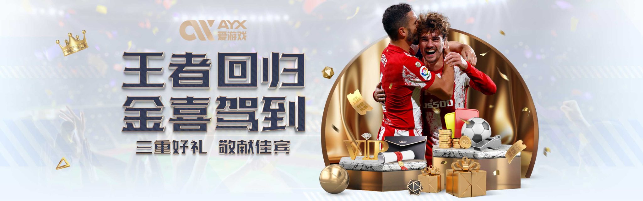 疑是一次沉